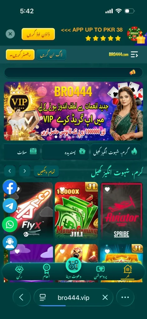 Bro444 Banner 9